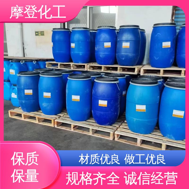 摩登化工 高性能强度 纸纸热封胶 储存稳定性好 大量生产