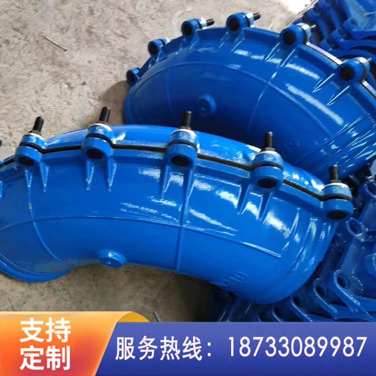 焊接异型大型哈夫节管件 焊接弯头哈夫节 高压防脱连接器  截流器