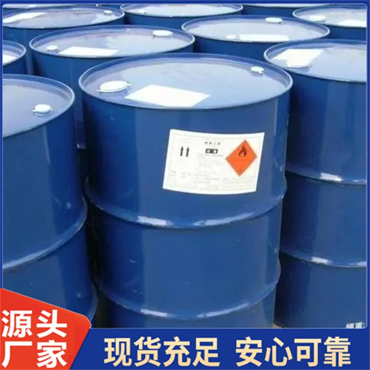 一氟二氯乙烷HCFC-141B 速干型电子产品零件用途清洗剂
