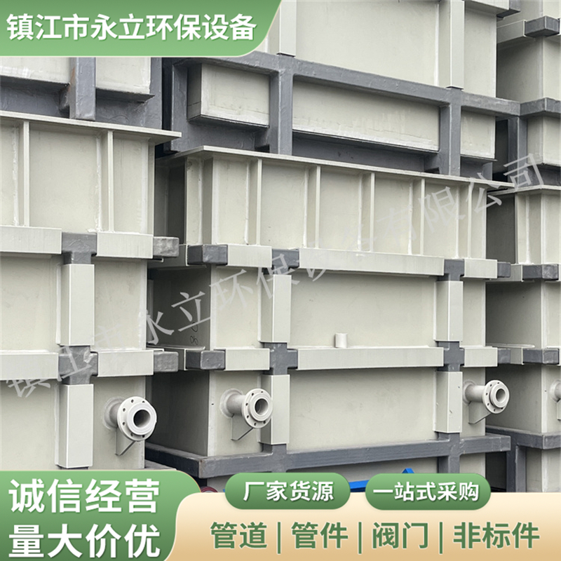 定制电镀槽 电解耐酸碱水箱污水设备生物吸附槽