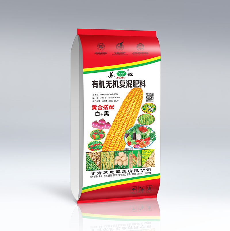 有机无机复混肥 10-5-5 增肥增产