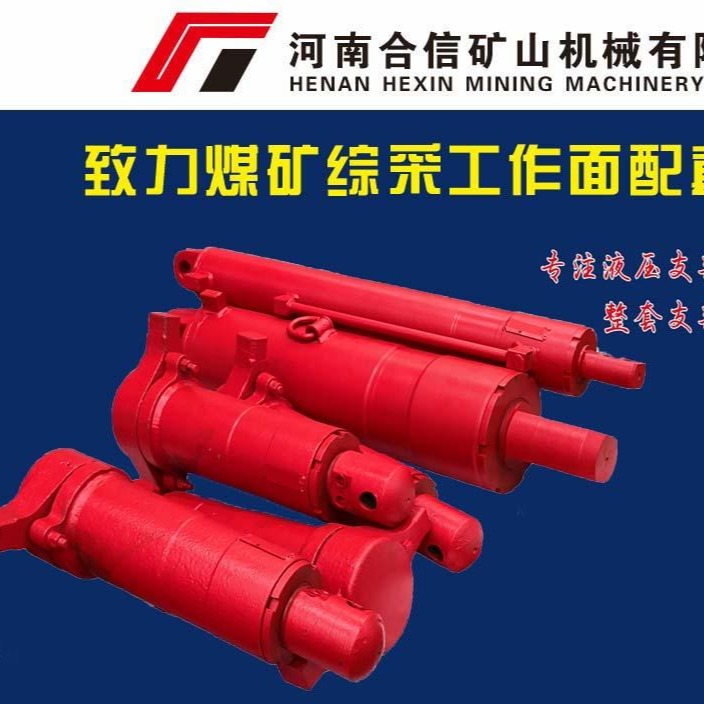 矿用综采液压支架用操纵阀 FHS125中片阀 ZC125操纵阀中片