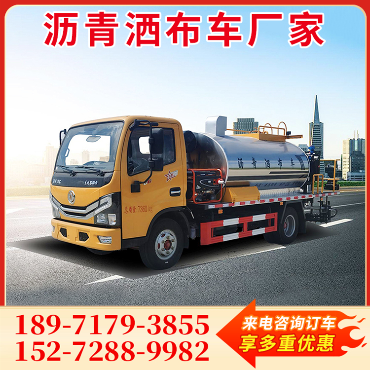 东风D6沥青洒布车新款车型全面上市 国六新品
