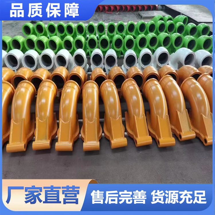 双层耐磨弯头  供应混凝土泵车臂架用的125双层耐磨弯头 弯管 支持定制