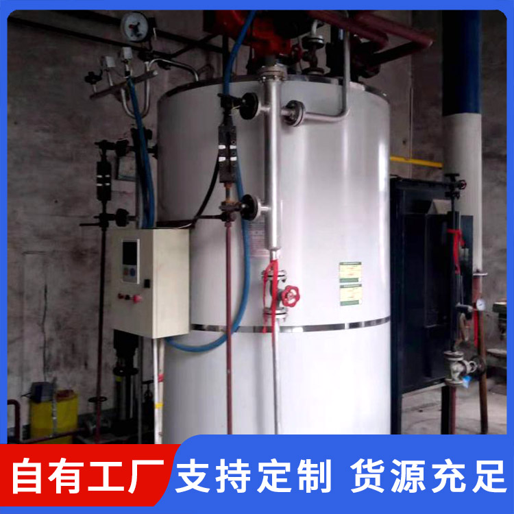 生物质蒸汽发生器定制