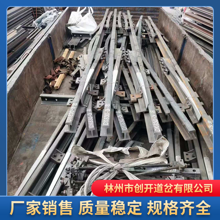 创开销售气动无极绳道岔 欢迎联系