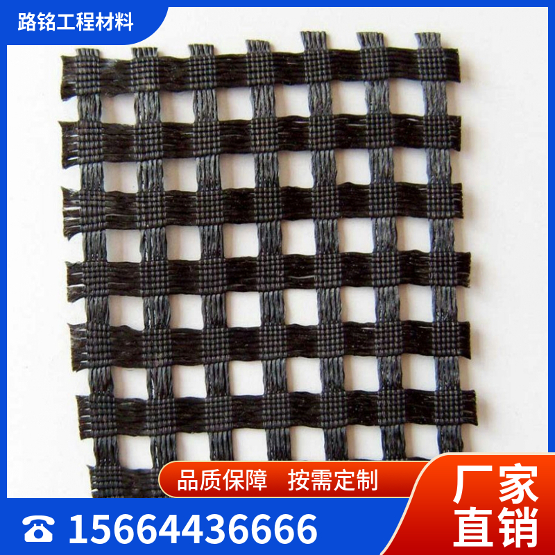 聚酯经编涤纶土工格栅  品质保证 按需定制