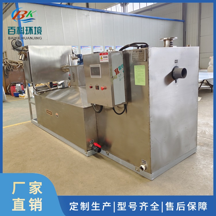 全自动油水分离器源头厂家