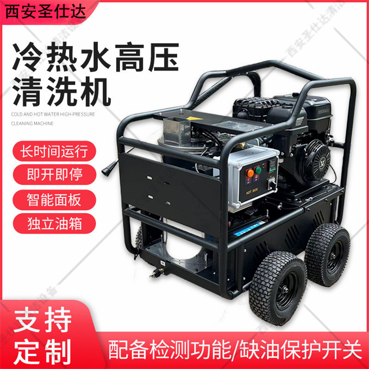 柴油加热高温高压热水清洗机 冷热水枪泵 工业蒸汽汽油洗车机设备