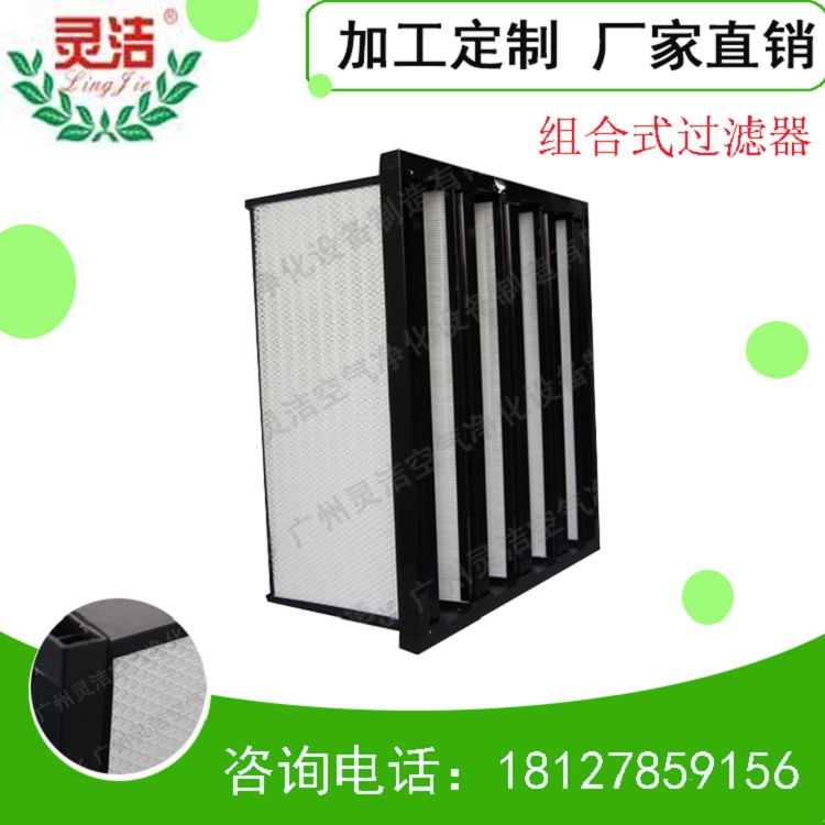 灵洁 高效过滤器价格