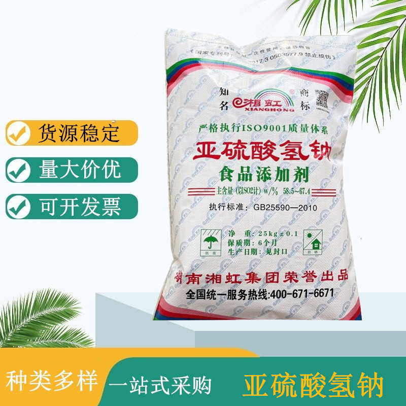 苦味剂厂家价格 水溶苦味剂