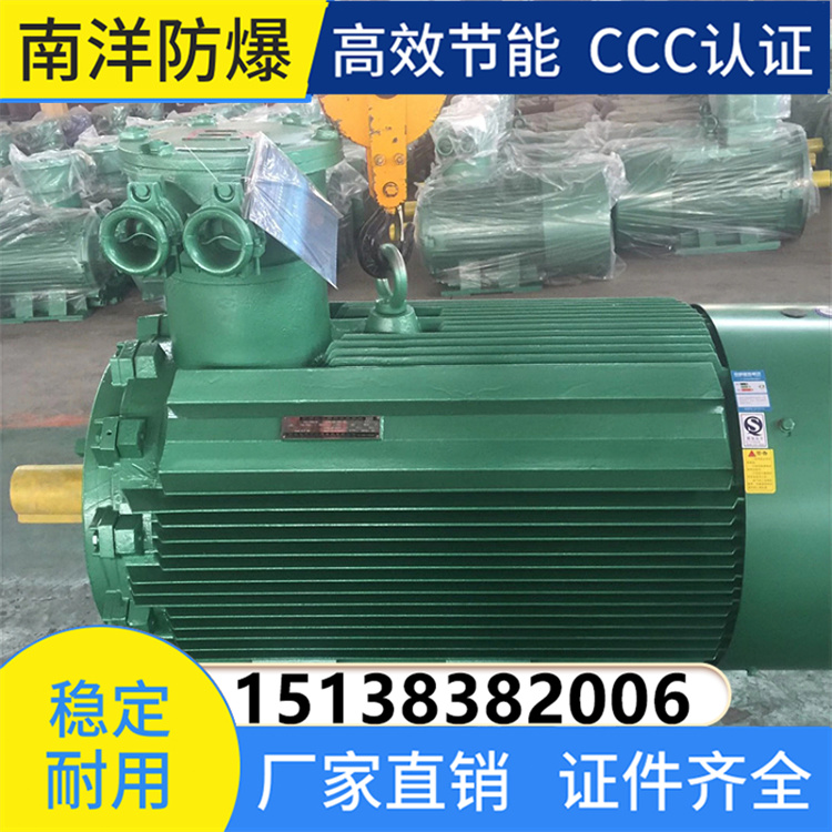 YBX4-3C防爆电机规格齐全 散热性好 结构合理 耐高温