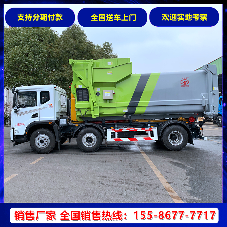 湖北鑫洋 加强大臂加大油缸起勾能力强 车型齐全
