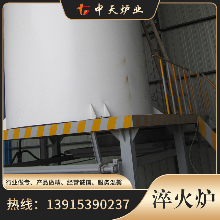 淬火炉服务电话