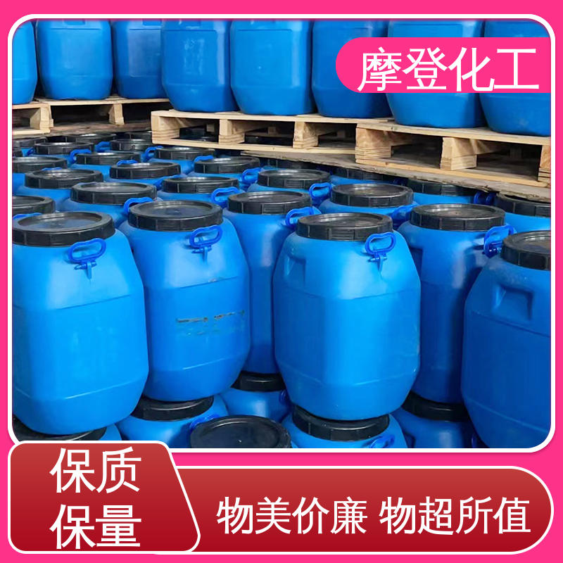耐化学腐蚀 背网马赛克胶水 储存稳定性好 摩登化工