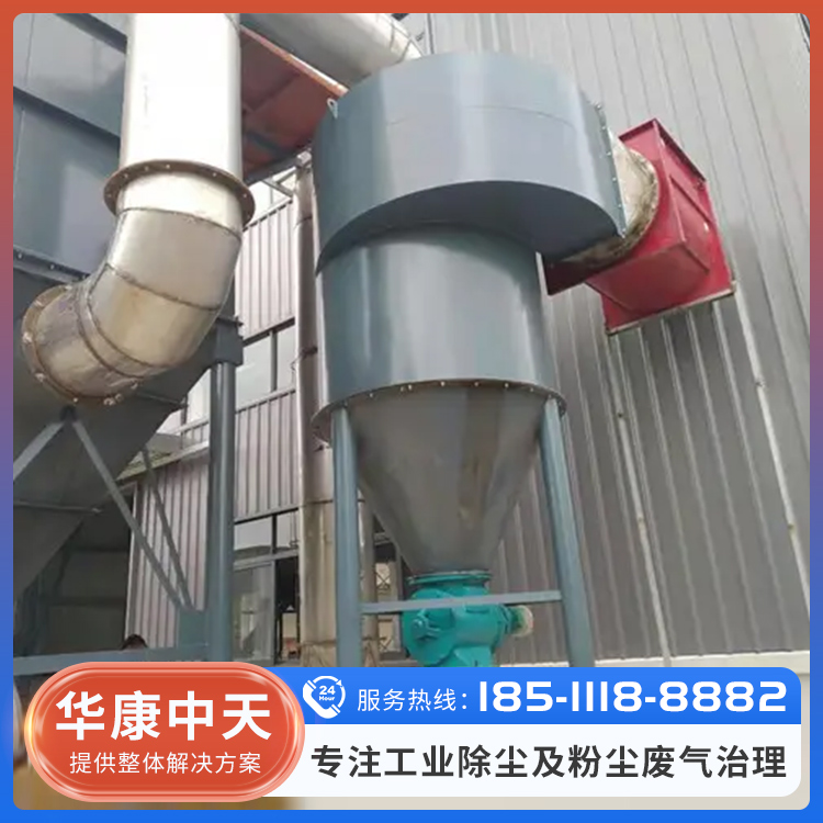 旋风除尘器 工业多管除尘设备 沙克龙分离器 提供整体方案