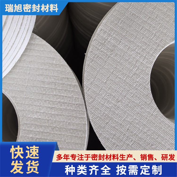 陶瓷纤维垫耐高温垫片机械防火保温隔热垫阻燃密封垫