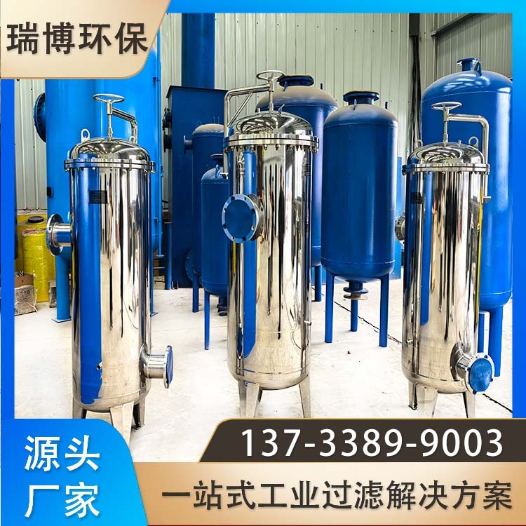 精密过滤器生产厂家 规格型号 精密过滤器设备