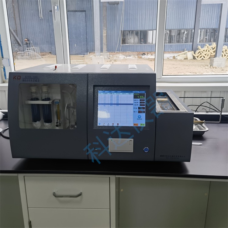 KDDL-8000W微机触控定硫仪煤炭测硫仪实验室分析仪器