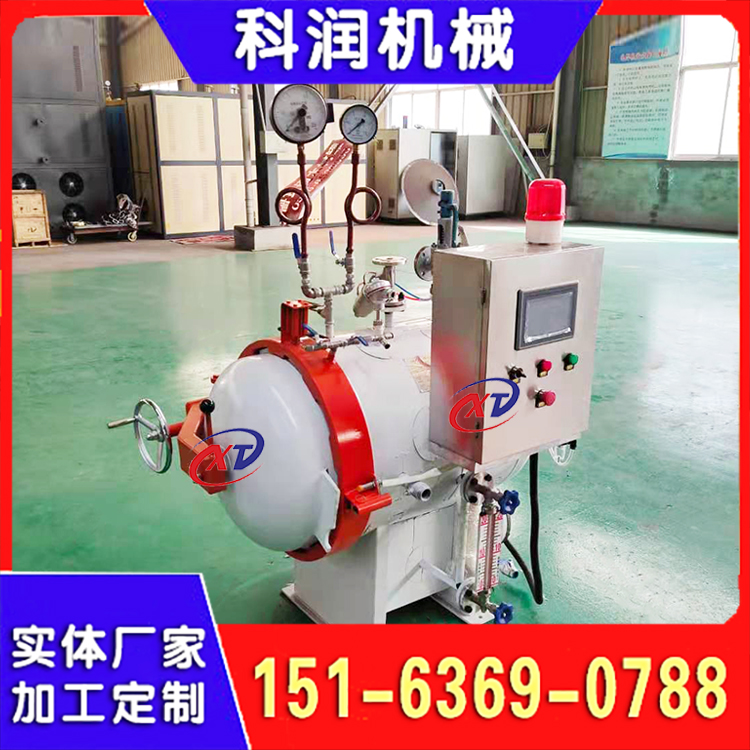 抽真空实验室蒸压釜 水泥砖蒸养釜