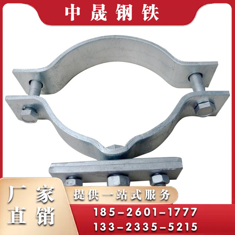 抱箍支持定制