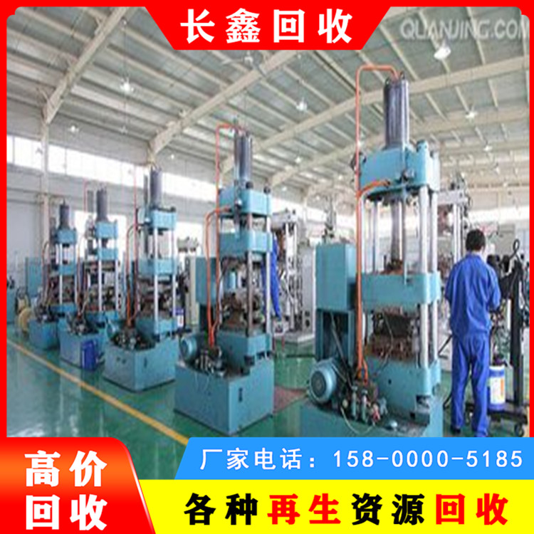 专业回收涂装设备 二手机械机台收购