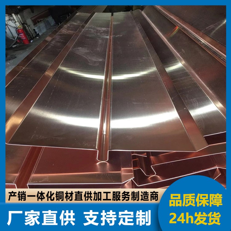 紫铜止水板垂直型弧形隧道水闸止水铜片桥梁工程T2复合铜止水带