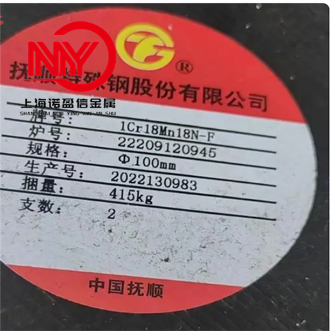 15-15HS Max无磁不锈钢圆钢 圆棒 钻铤钢 美国进口