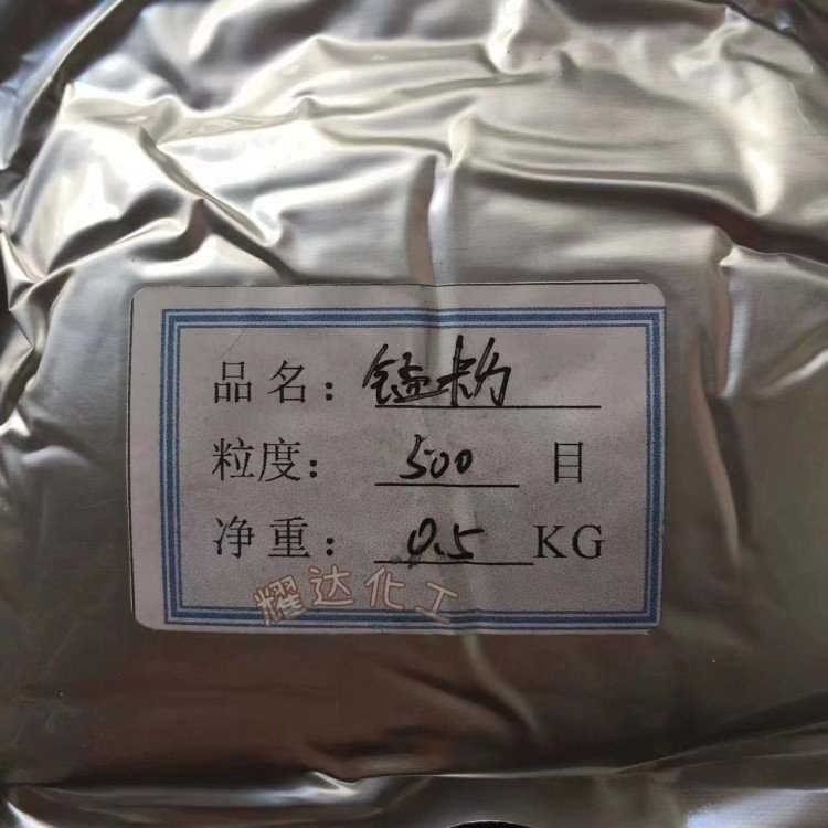 工厂直供锰粉 99.9%纯度高 量大优惠 电解锰粉