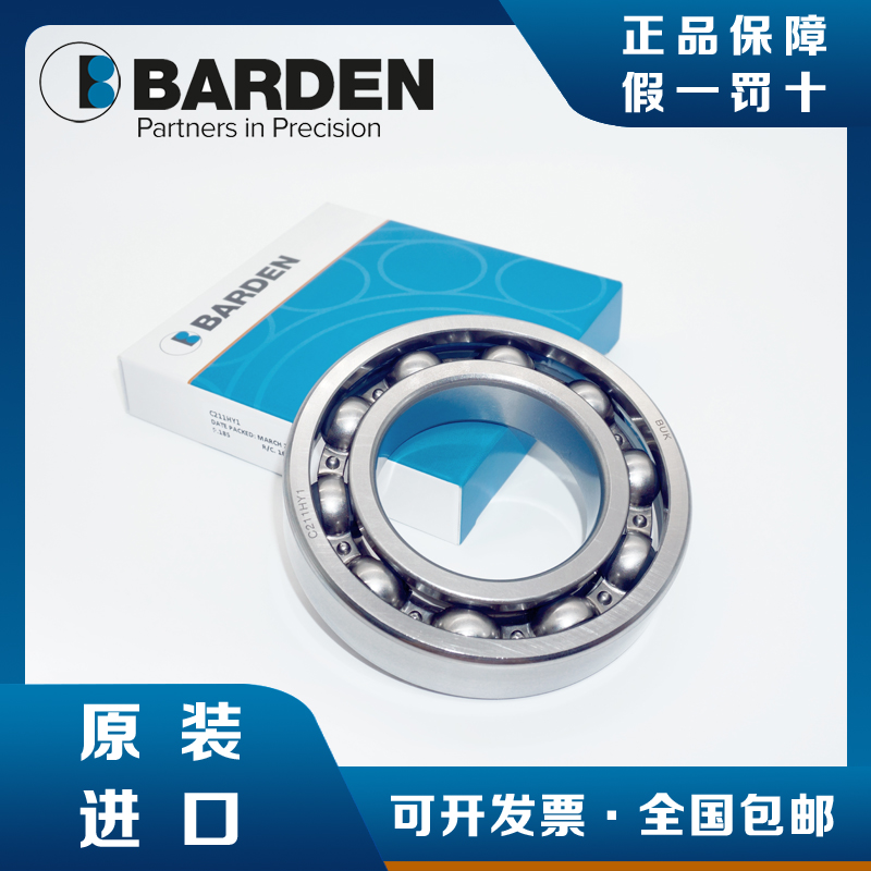 进口BARDEN真空泵轴承C211HY1 VCMP211S3 沈科仪用