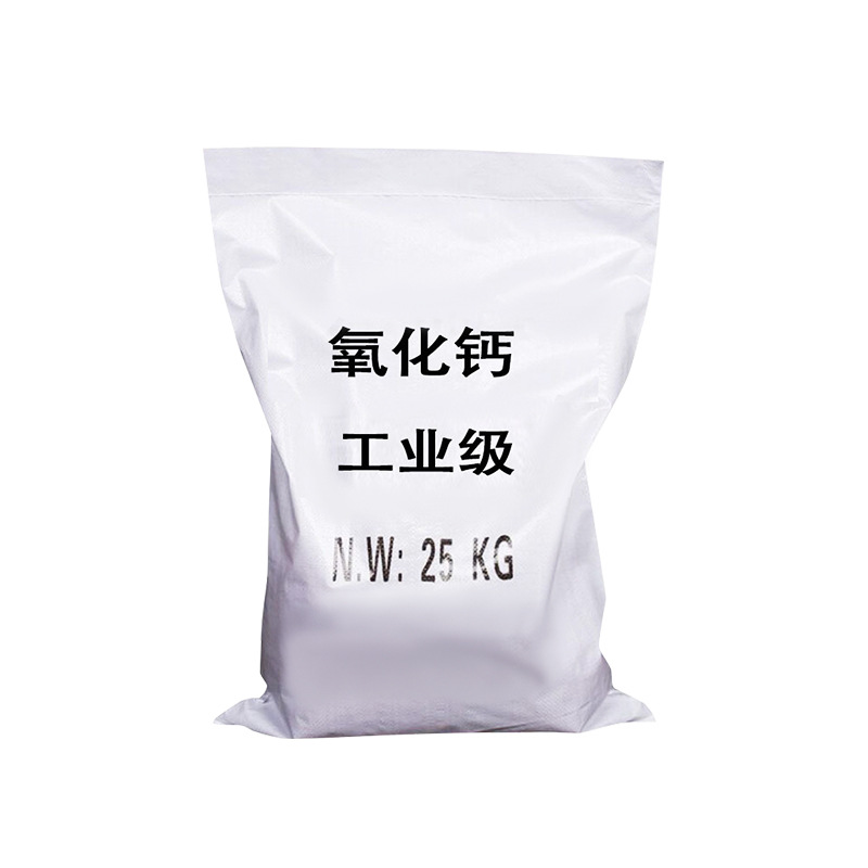 钢材冶炼 生石灰 污泥固化 氧化钙 吨包小袋随时装