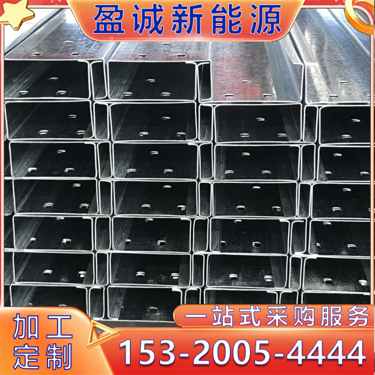 工程轨道一体成型U型钢 冲孔切割加工定制