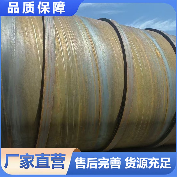 大口径螺旋钢管 厚壁钢管 直埋保温防腐焊接工业管道