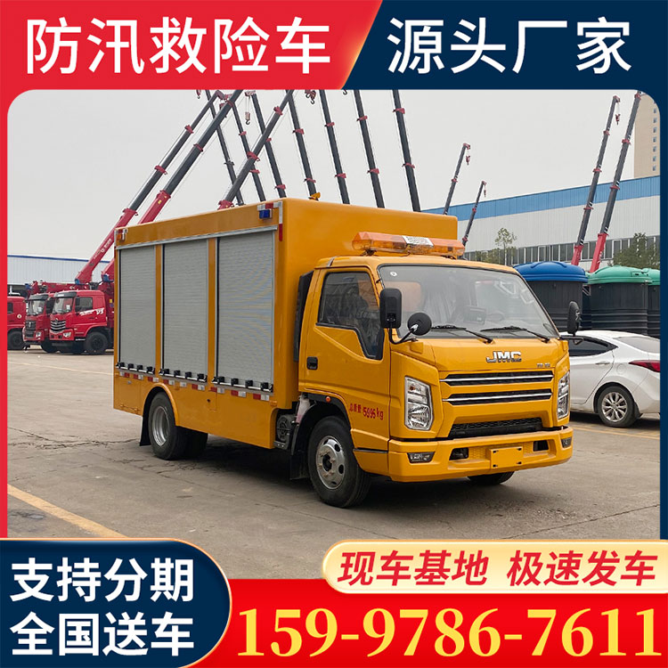 江铃100kw应急电源车 市政工程抢修设备供电车 救险车