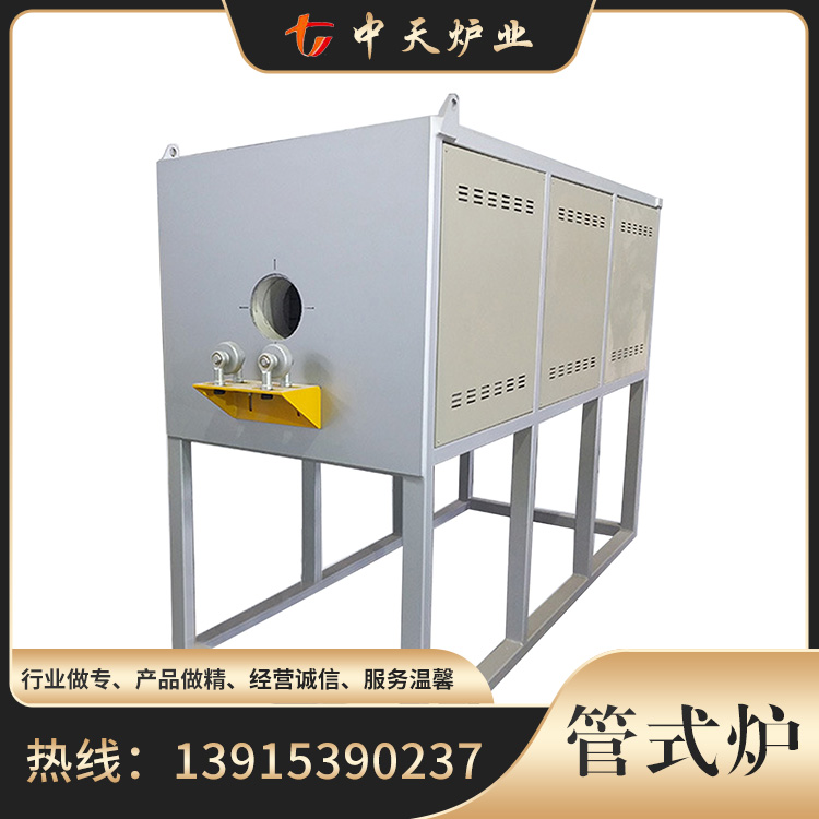 管式炉服务电话