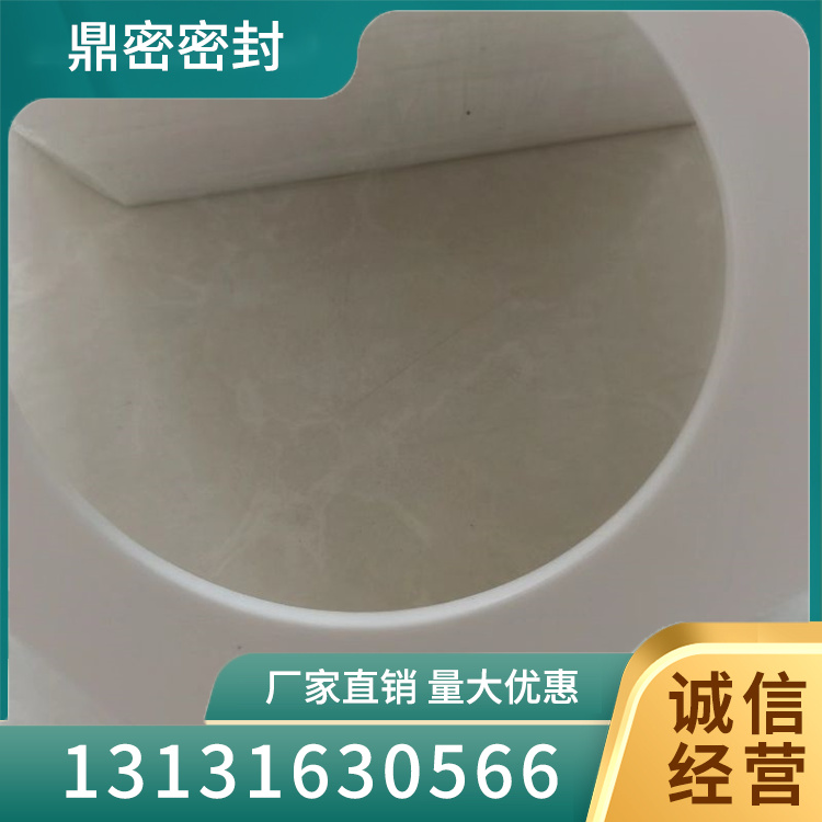 聚四氟乙烯垫片厂家直销