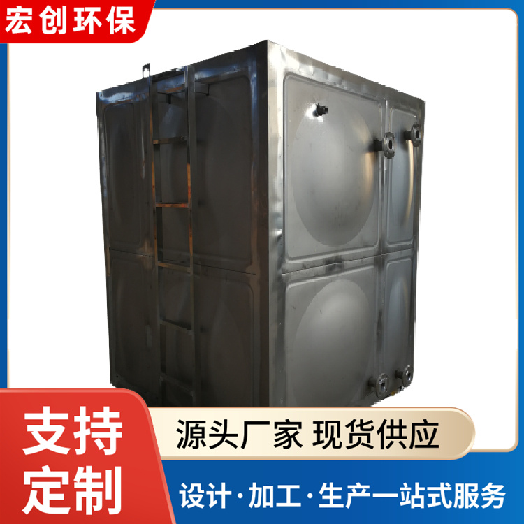 消防不锈钢水箱材质 工地矿场蓄水设备 密封性好 保温储水箱 宏创环保