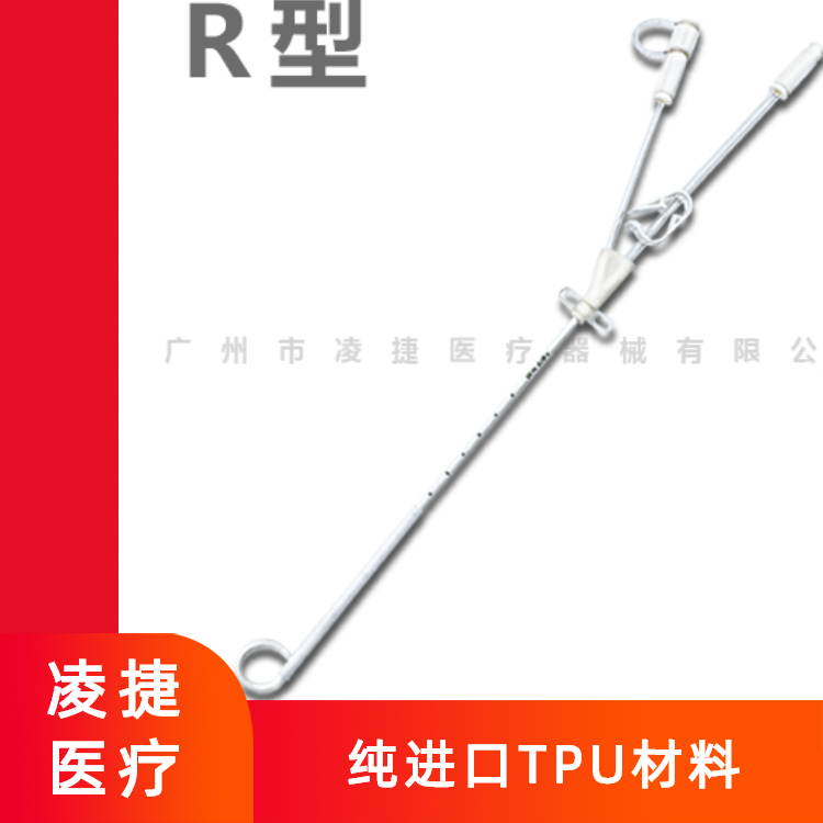 一次性无菌留置引流导管及辅助装置 R简