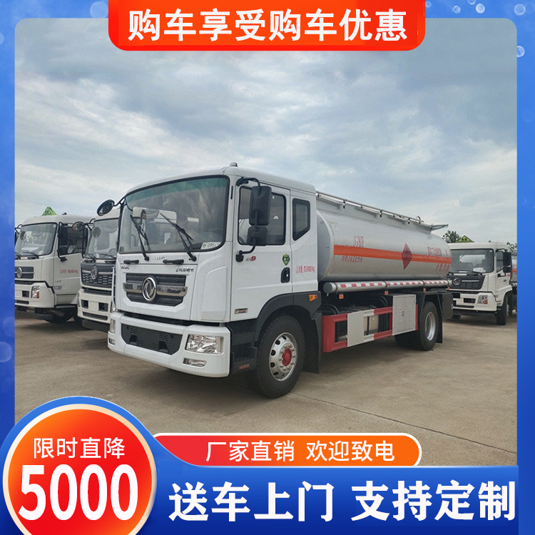 运油车厂家 包售后包送车