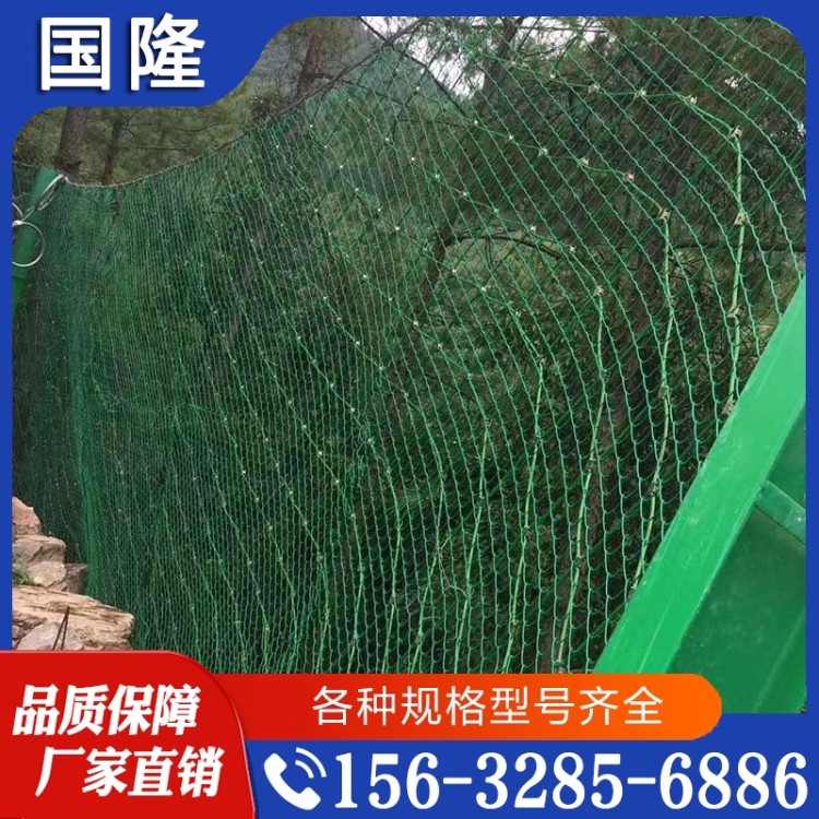 主动防护网  精品推荐 大量批发