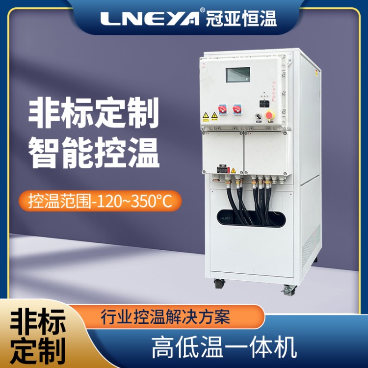 -35℃废气冷凝回收装置 机箱冷却系统 新能源汽车充电桩冷却装置