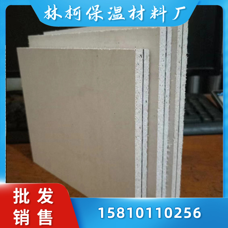 KTV阻尼隔音板 酒吧派对房隔音吸音复合隔断墙板 防火减震材料定制