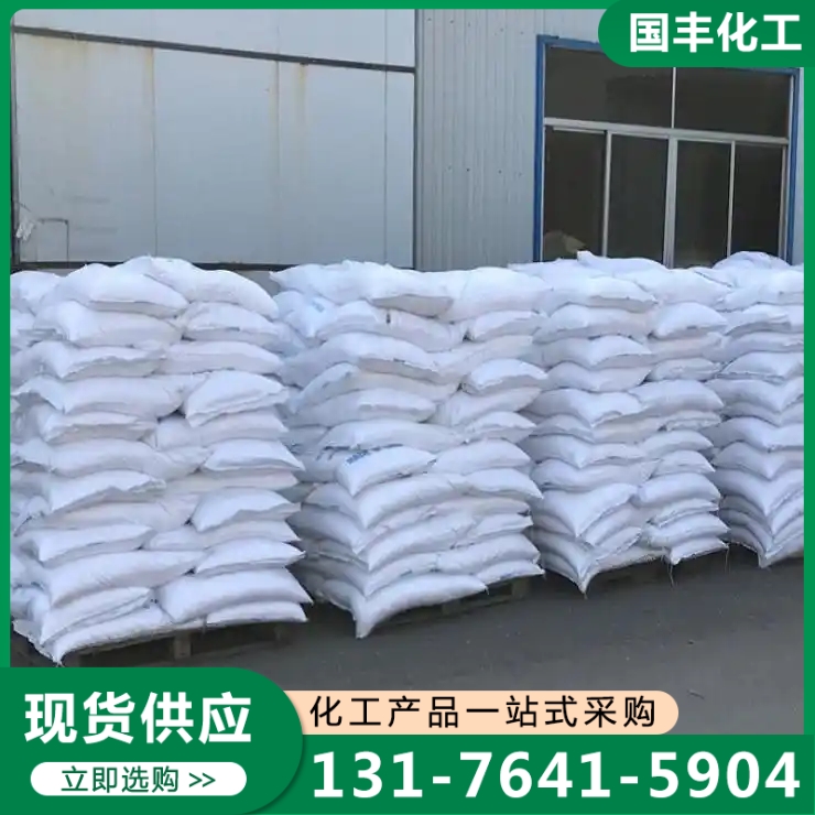 活性白土 品质保证,详情请点击查看