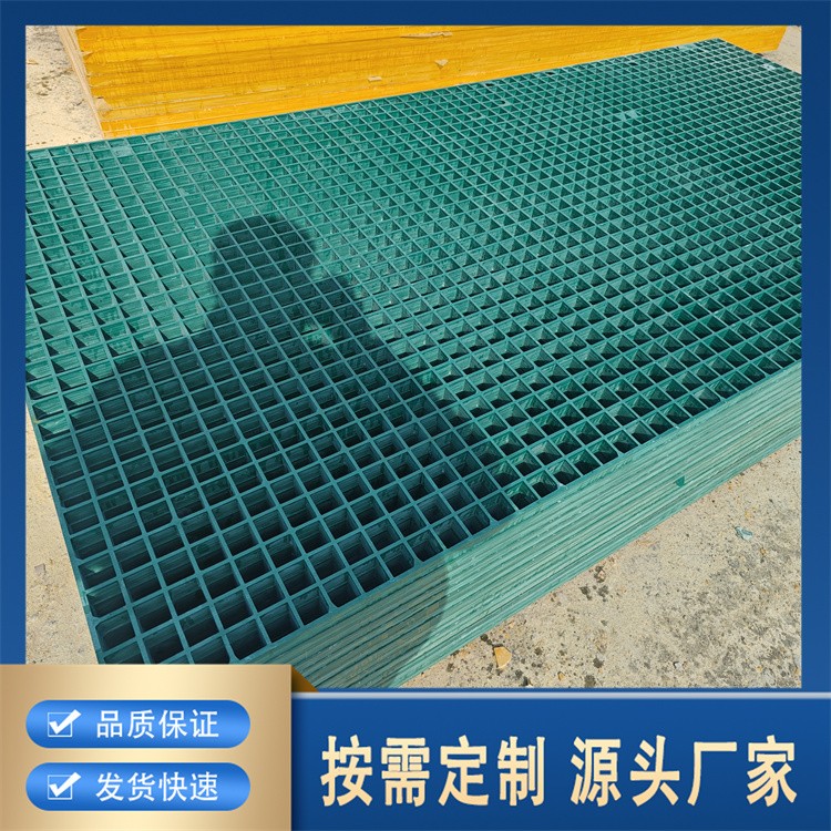 定制玻璃钢格栅高强度承重适用于化工电力等多行业