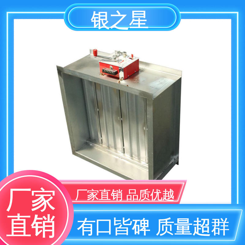 3C防火阀销售 银之星3C防火阀销售