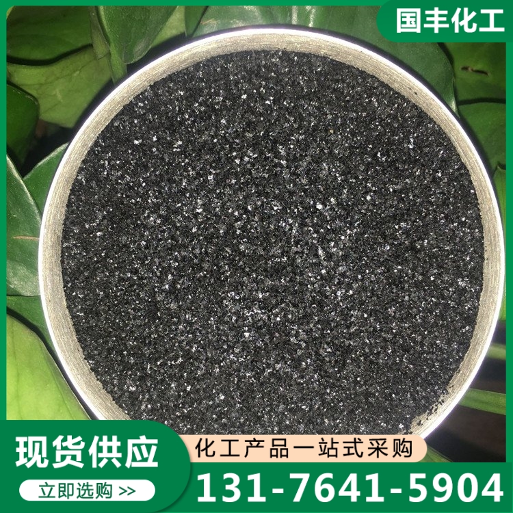 矿源黄腐酸钾 厂家供应 确保产品质量