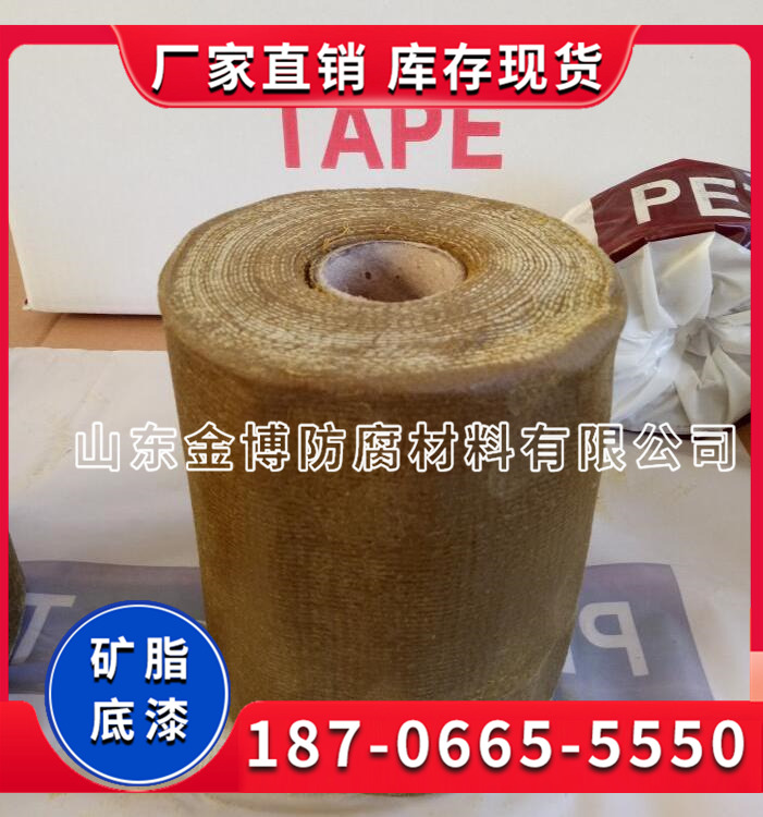 高黏力矿脂防腐底漆 矿脂密封腻子胶泥 可定制