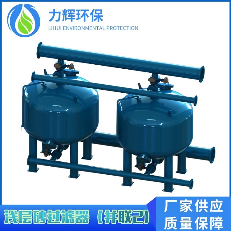 石英砂过滤器库存充足