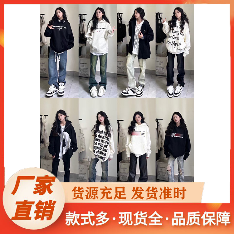 女装 秋冬不费力穿搭百搭圆弧形廓形宽松版