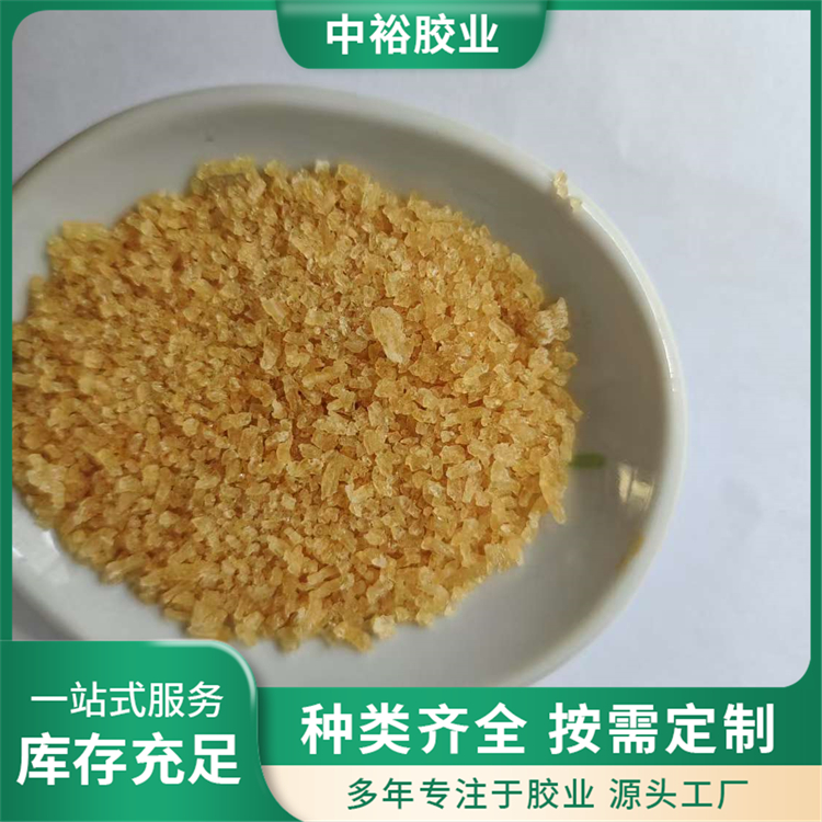 工业颗粒造纸冶炼 电解抛光明胶 牛皮胶 中裕胶业